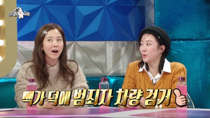 17살때 강도 잡은 빽가