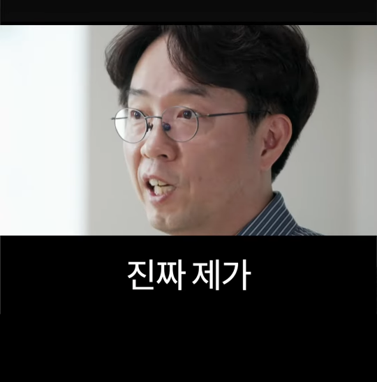 배달의민족 전 CEO가 처음 취직했을때 가장 먼저 깨달은 사실