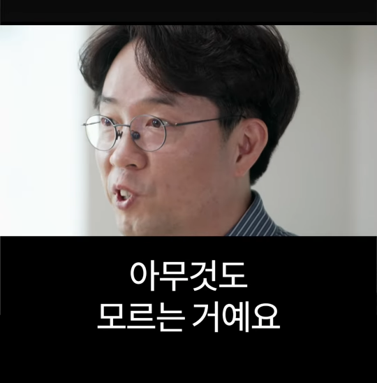 배달의민족 전 CEO가 처음 취직했을때 가장 먼저 깨달은 사실
