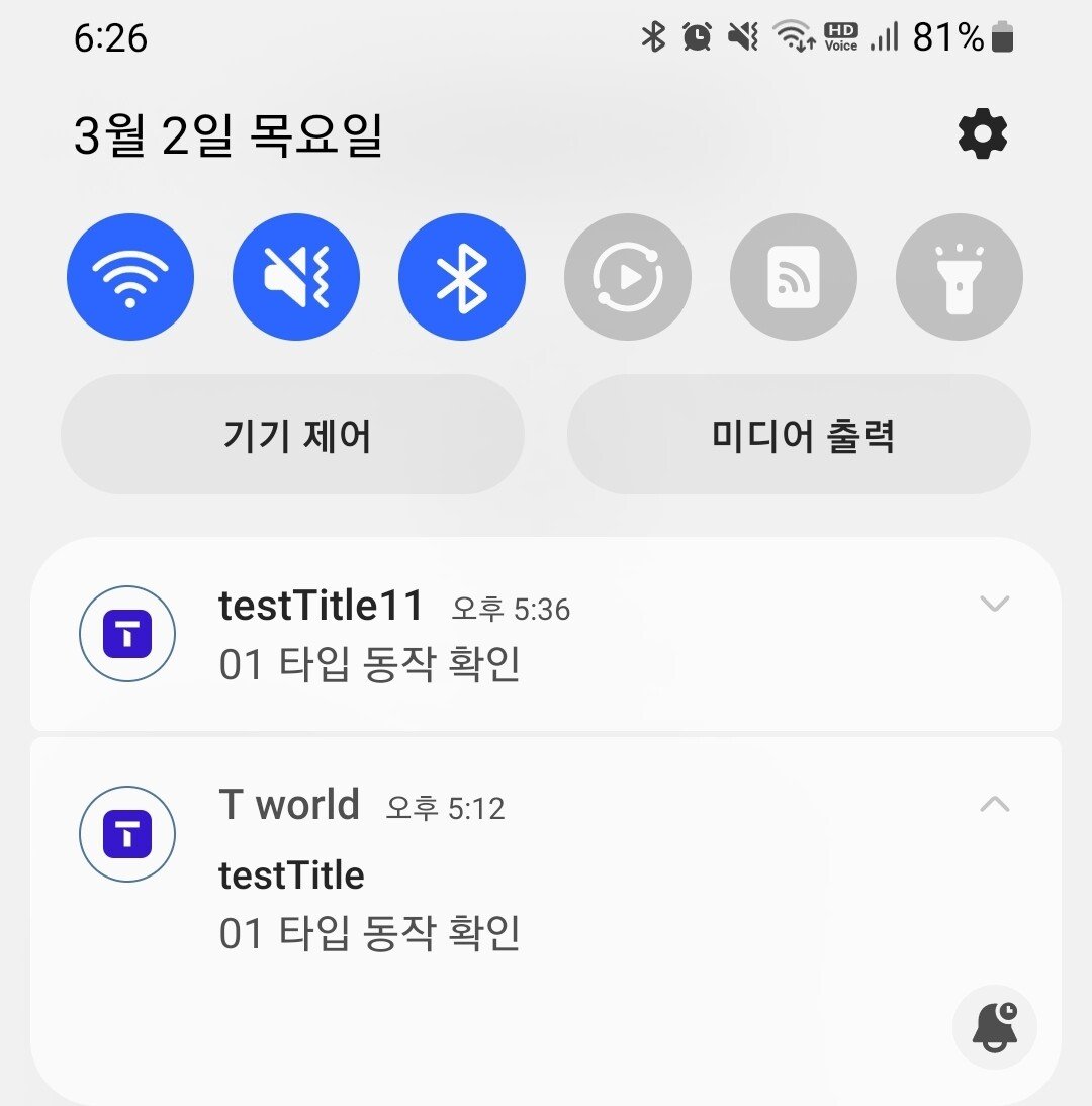 개발자가 식겁하는 순간.jpg