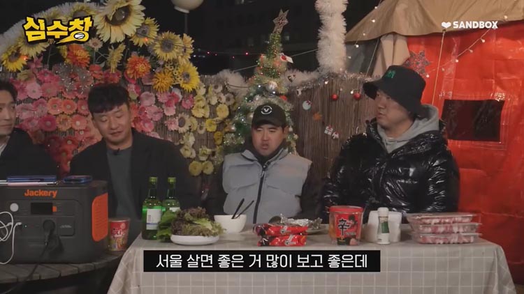 서울에 살지않고 지방에 사는 이유