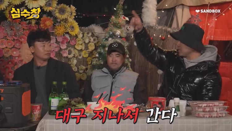 서울에 살지않고 지방에 사는 이유