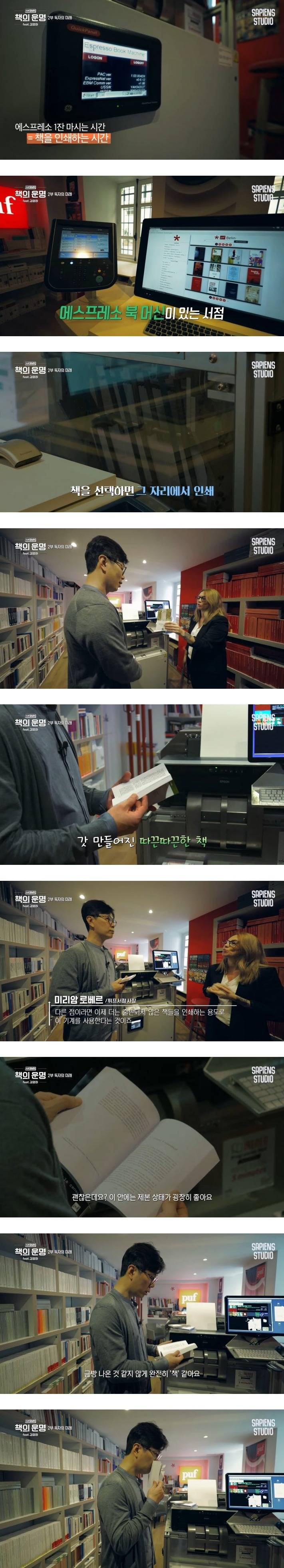 프랑스에서 절판된 책을 구하는 방법