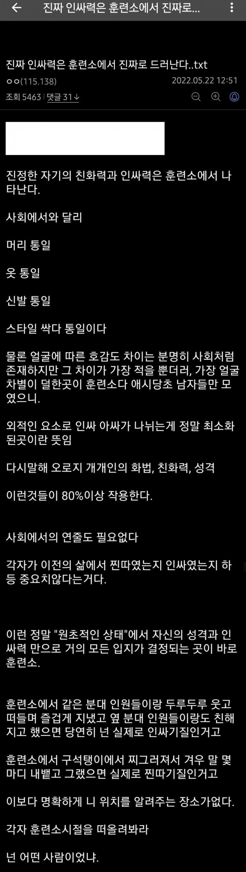 진짜 인싸인지 구분할 수 있는 곳.jpg