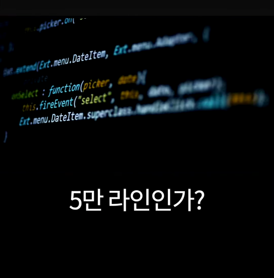 배달의민족 전 CEO가 처음 취직했을때 가장 먼저 깨달은 사실