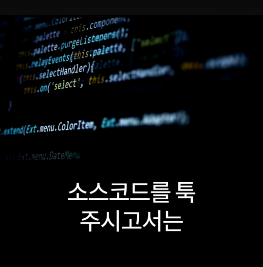 배달의민족 전 CEO가 처음 취직했을때 가장 먼저 깨달은 사실