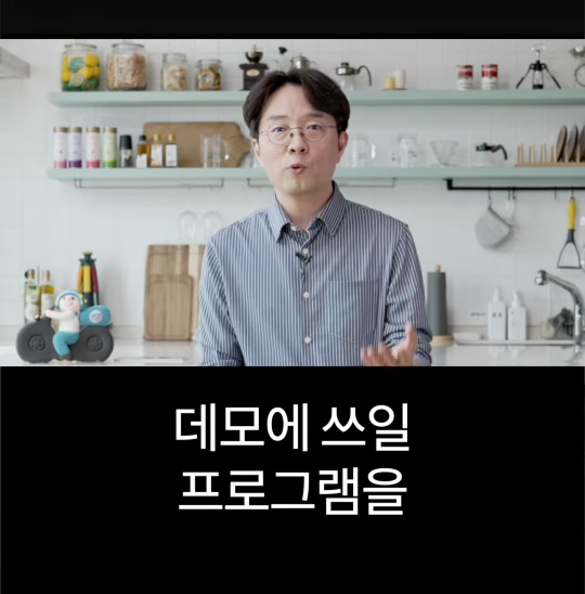 배달의민족 전 CEO가 처음 취직했을때 가장 먼저 깨달은 사실