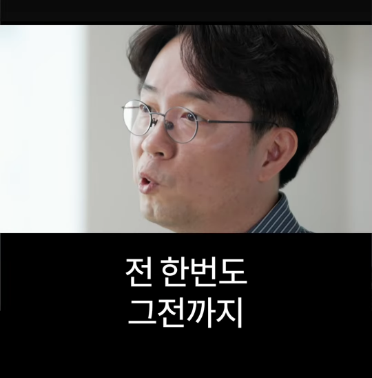 배달의민족 전 CEO가 처음 취직했을때 가장 먼저 깨달은 사실