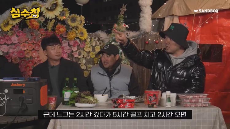 서울에 살지않고 지방에 사는 이유