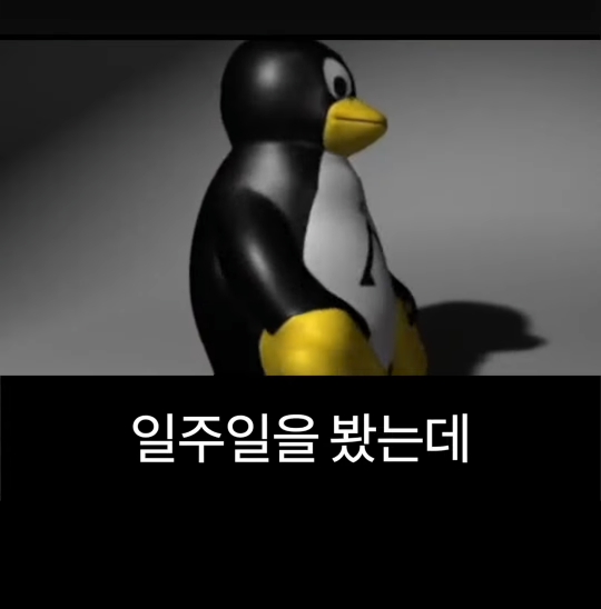 배달의민족 전 CEO가 처음 취직했을때 가장 먼저 깨달은 사실