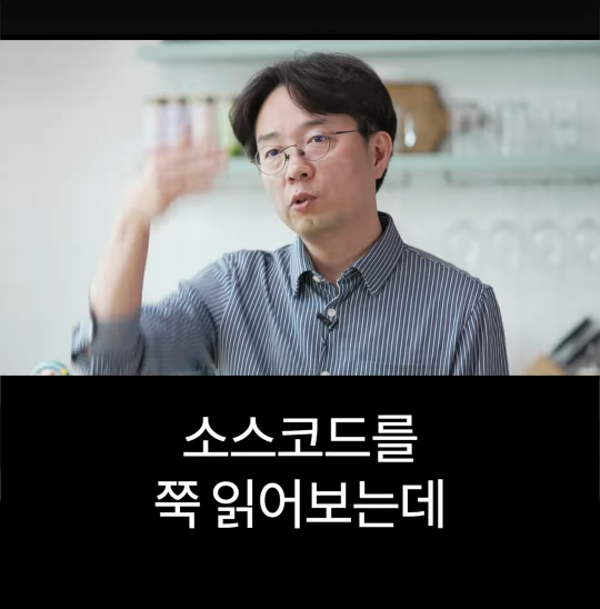 배달의민족 전 CEO가 처음 취직했을때 가장 먼저 깨달은 사실