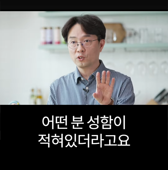 배달의민족 전 CEO가 처음 취직했을때 가장 먼저 깨달은 사실
