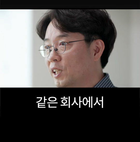 배달의민족 전 CEO가 처음 취직했을때 가장 먼저 깨달은 사실
