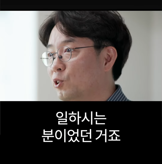 배달의민족 전 CEO가 처음 취직했을때 가장 먼저 깨달은 사실