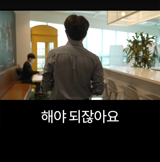 배달의민족 전 CEO가 처음 취직했을때 가장 먼저 깨달은 사실