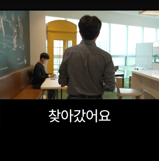 배달의민족 전 CEO가 처음 취직했을때 가장 먼저 깨달은 사실
