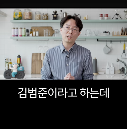 배달의민족 전 CEO가 처음 취직했을때 가장 먼저 깨달은 사실