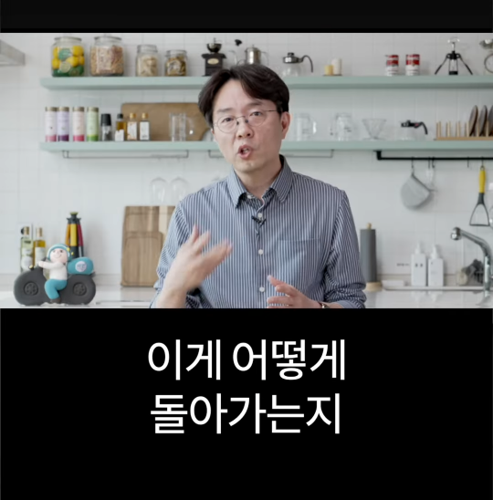 배달의민족 전 CEO가 처음 취직했을때 가장 먼저 깨달은 사실