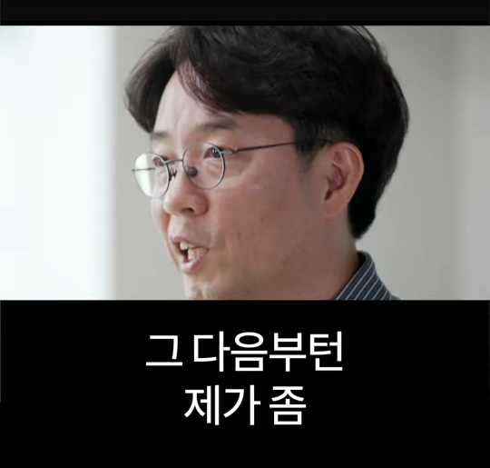 배달의민족 전 CEO가 처음 취직했을때 가장 먼저 깨달은 사실