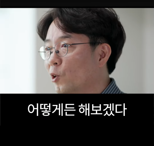 배달의민족 전 CEO가 처음 취직했을때 가장 먼저 깨달은 사실