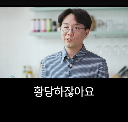 배달의민족 전 CEO가 처음 취직했을때 가장 먼저 깨달은 사실