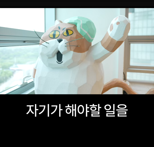 배달의민족 전 CEO가 처음 취직했을때 가장 먼저 깨달은 사실