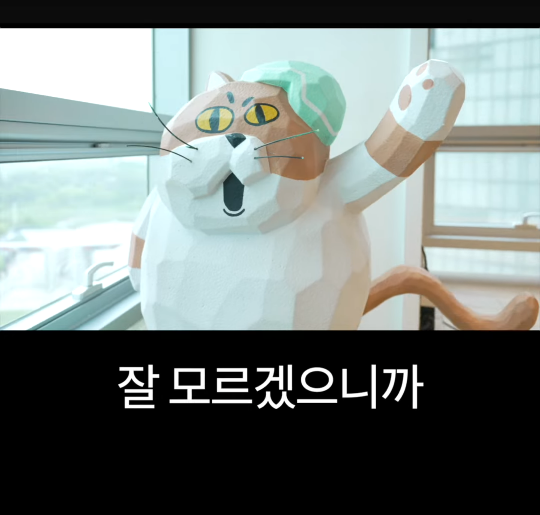 배달의민족 전 CEO가 처음 취직했을때 가장 먼저 깨달은 사실