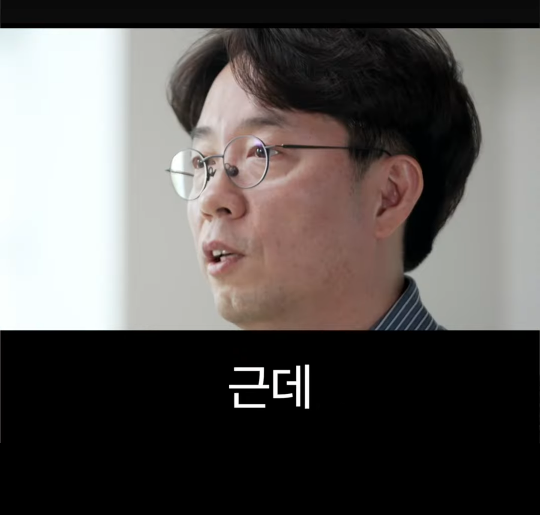배달의민족 전 CEO가 처음 취직했을때 가장 먼저 깨달은 사실