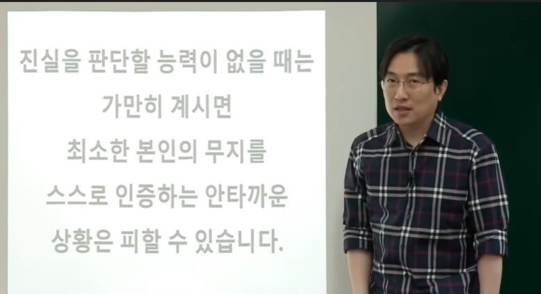 요즘 시대에 걸맞는 명언
