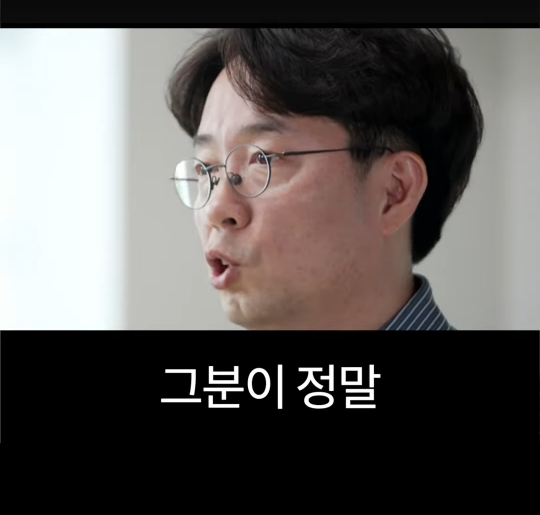배달의민족 전 CEO가 처음 취직했을때 가장 먼저 깨달은 사실