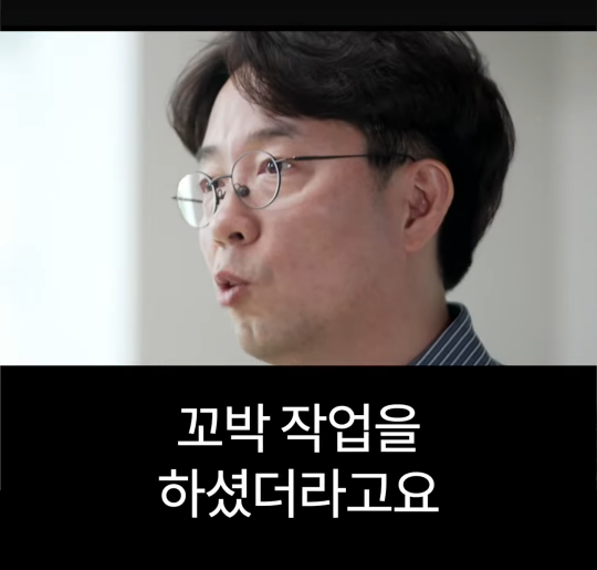 배달의민족 전 CEO가 처음 취직했을때 가장 먼저 깨달은 사실