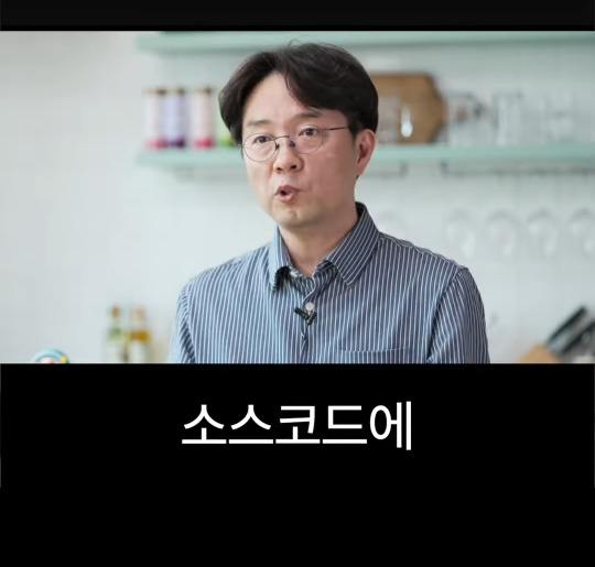 배달의민족 전 CEO가 처음 취직했을때 가장 먼저 깨달은 사실