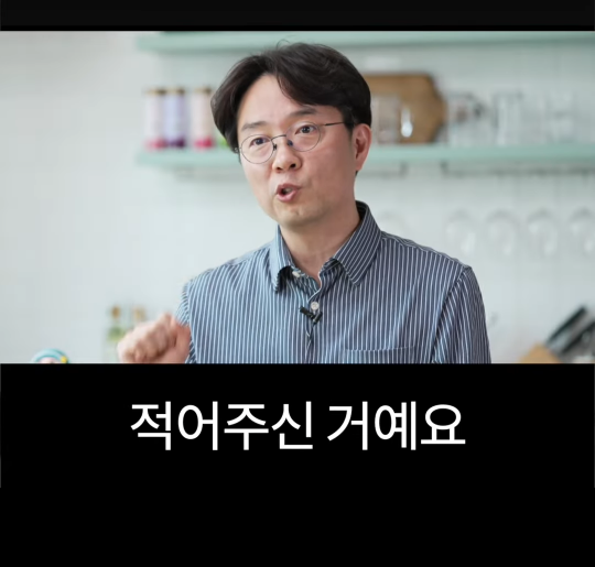 배달의민족 전 CEO가 처음 취직했을때 가장 먼저 깨달은 사실