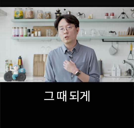 배달의민족 전 CEO가 처음 취직했을때 가장 먼저 깨달은 사실