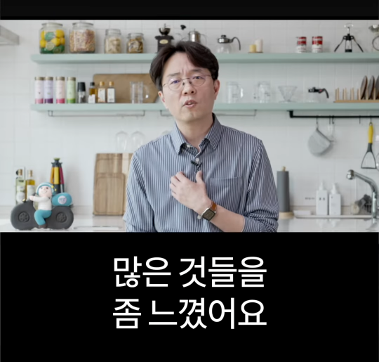 배달의민족 전 CEO가 처음 취직했을때 가장 먼저 깨달은 사실