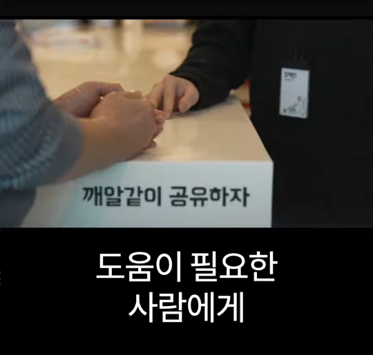 배달의민족 전 CEO가 처음 취직했을때 가장 먼저 깨달은 사실