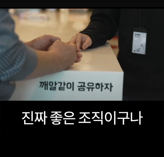 배달의민족 전 CEO가 처음 취직했을때 가장 먼저 깨달은 사실
