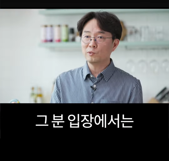 배달의민족 전 CEO가 처음 취직했을때 가장 먼저 깨달은 사실