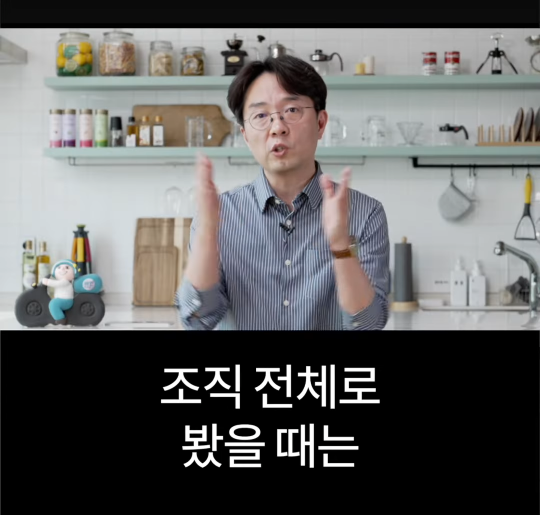 배달의민족 전 CEO가 처음 취직했을때 가장 먼저 깨달은 사실