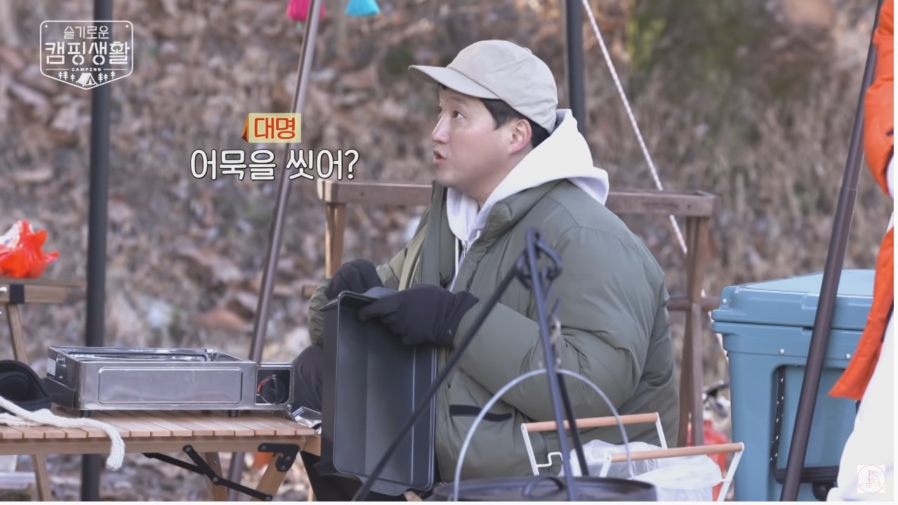 어묵탕 어묵 논란