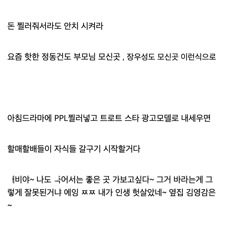 디시인이 알려주는 납골당사업 성공방법