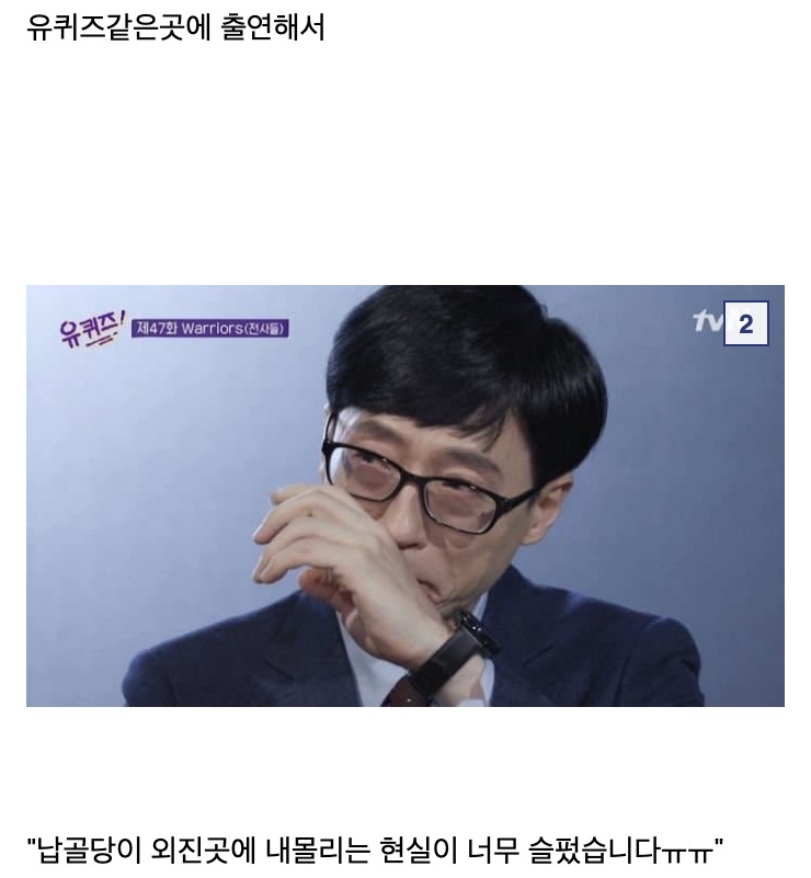 디시인이 알려주는 납골당사업 성공방법