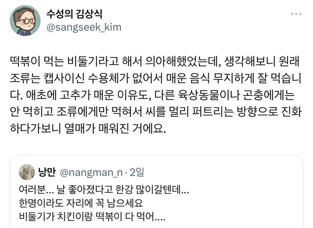 날씨 좋아졌다고 한강 많이갈텐데 한명이라도 자리에 꼭 남으세요.jpg