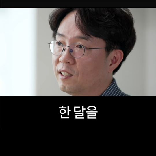 배달의민족 전 CEO가 처음 취직했을때 가장 먼저 깨달은 사실