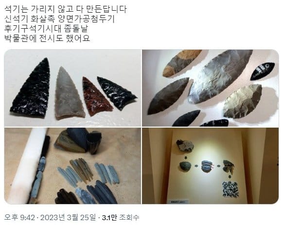 시대를 잘못 타고난 재능의 소유자