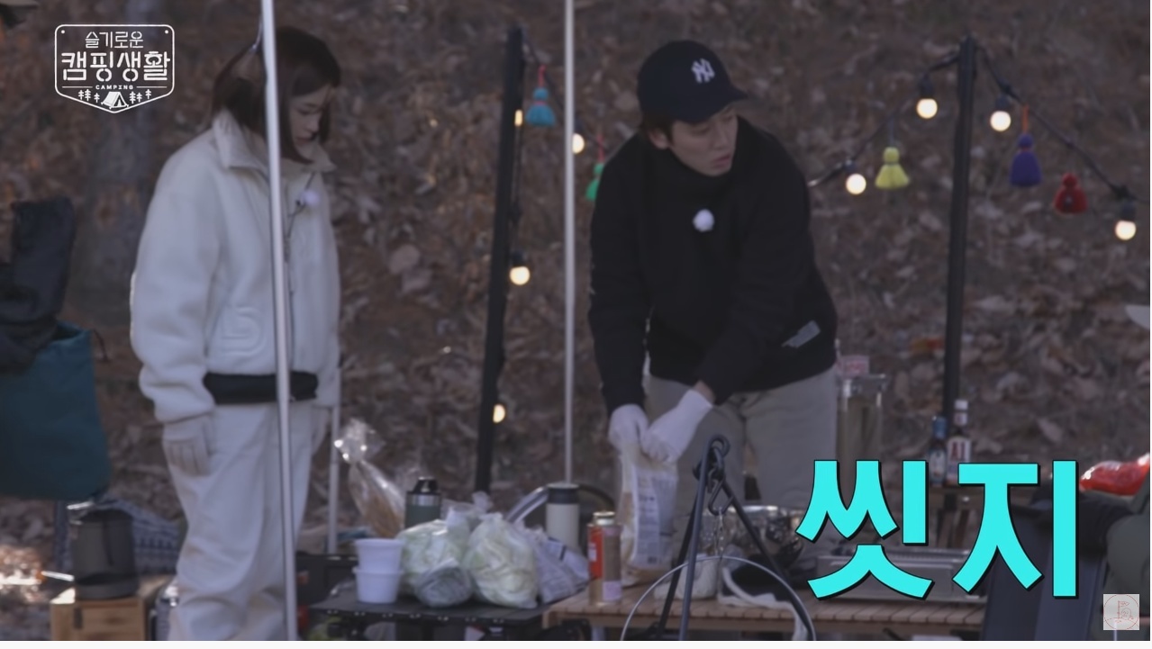 어묵탕 어묵 논란