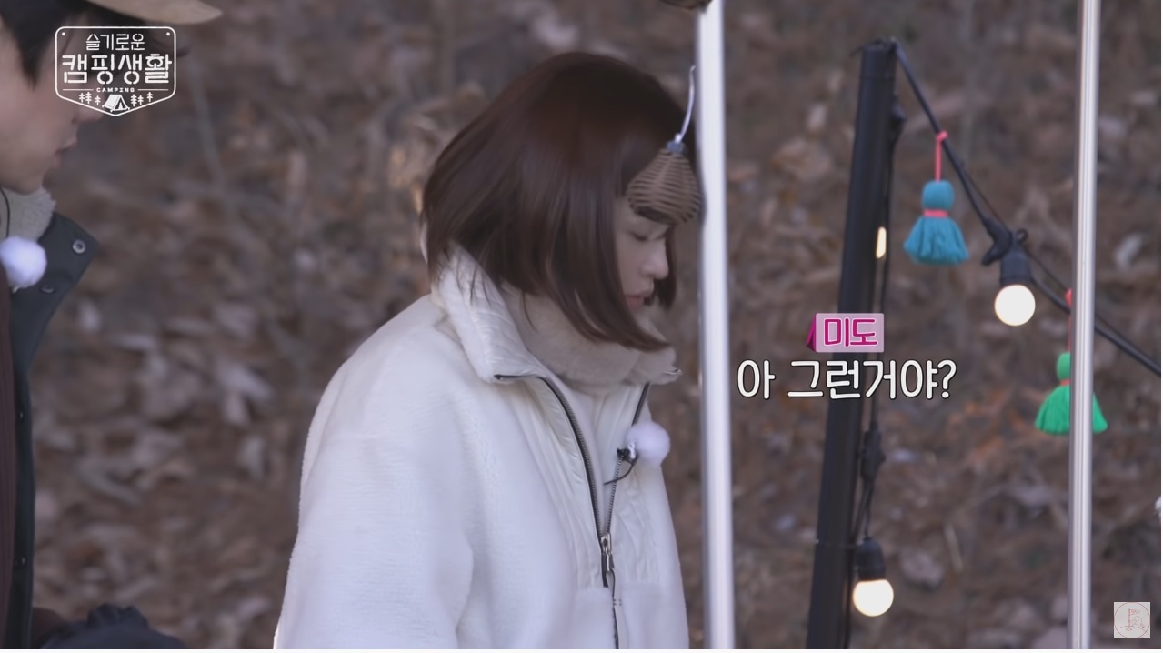 어묵탕 어묵 논란