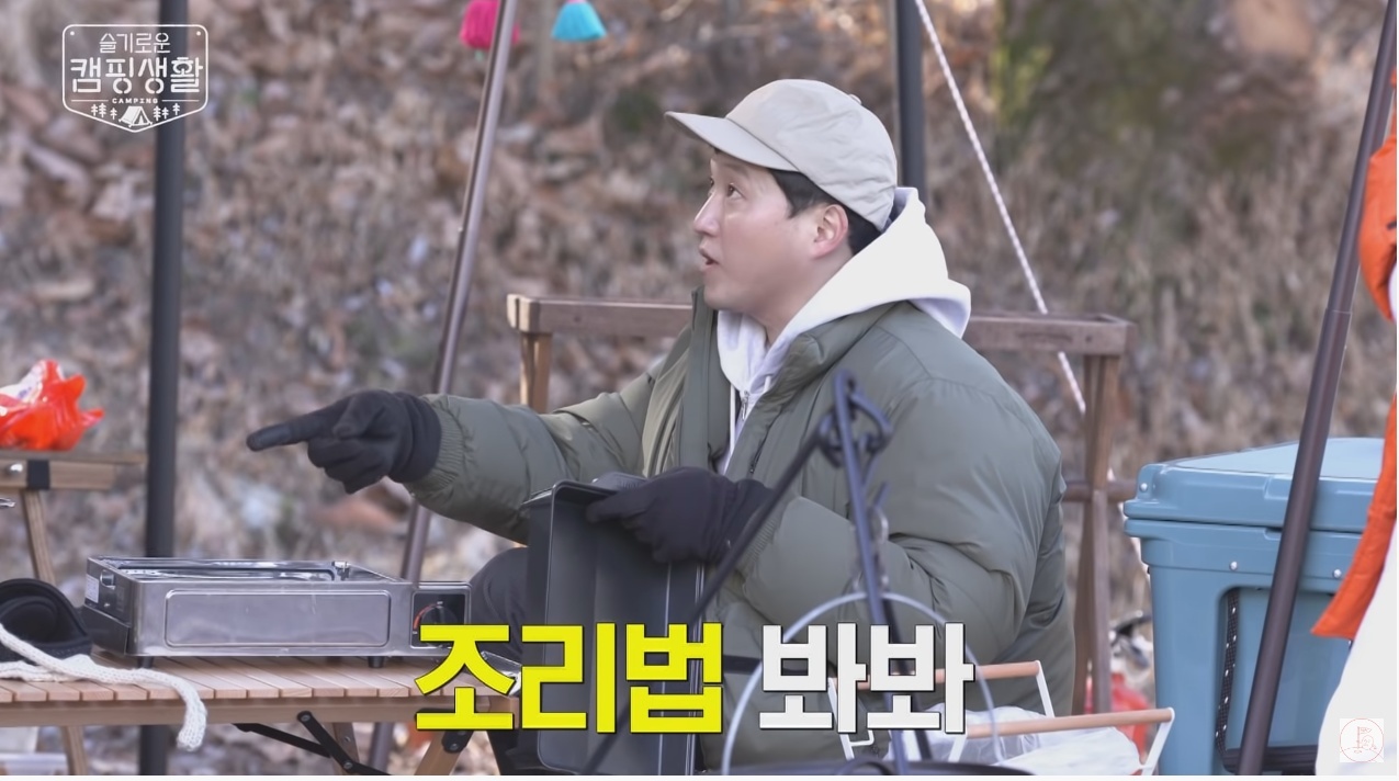 어묵탕 어묵 논란