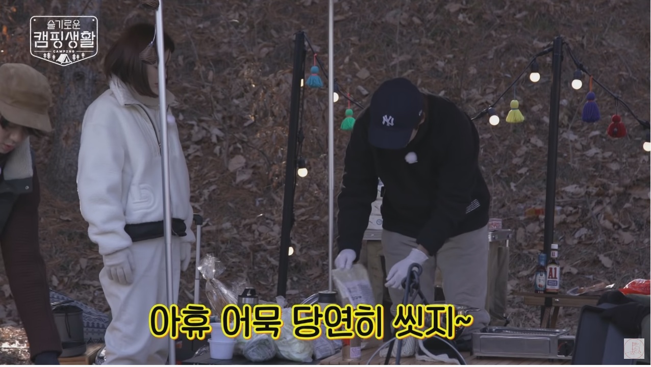 어묵탕 어묵 논란