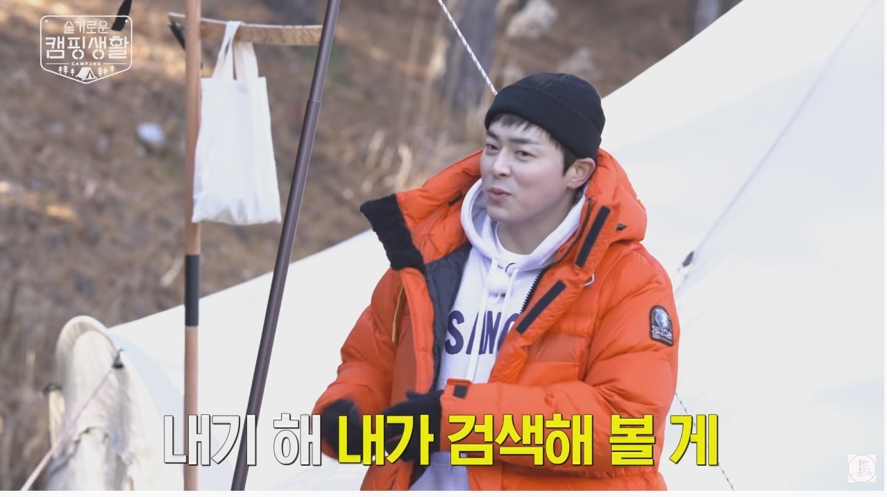 어묵탕 어묵 논란